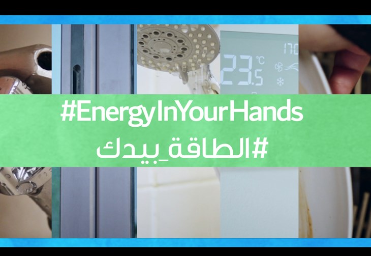 Ras Al Khaimah Municipality Launches “Energy in Your Hands”, a Campaign to Sensibilise Residents on Efficient Use of Energy and Water.