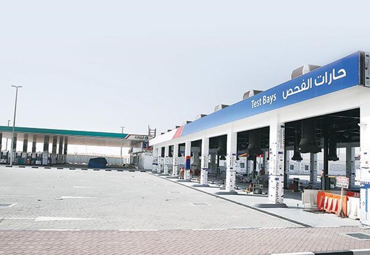 Ras Al Khaimah’s ‘Vehicle Registration Village’ Is 99% Complete
