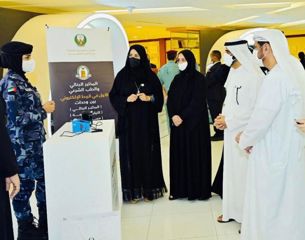 An employee of the Ras Al Khaimah Police invents a device to detect