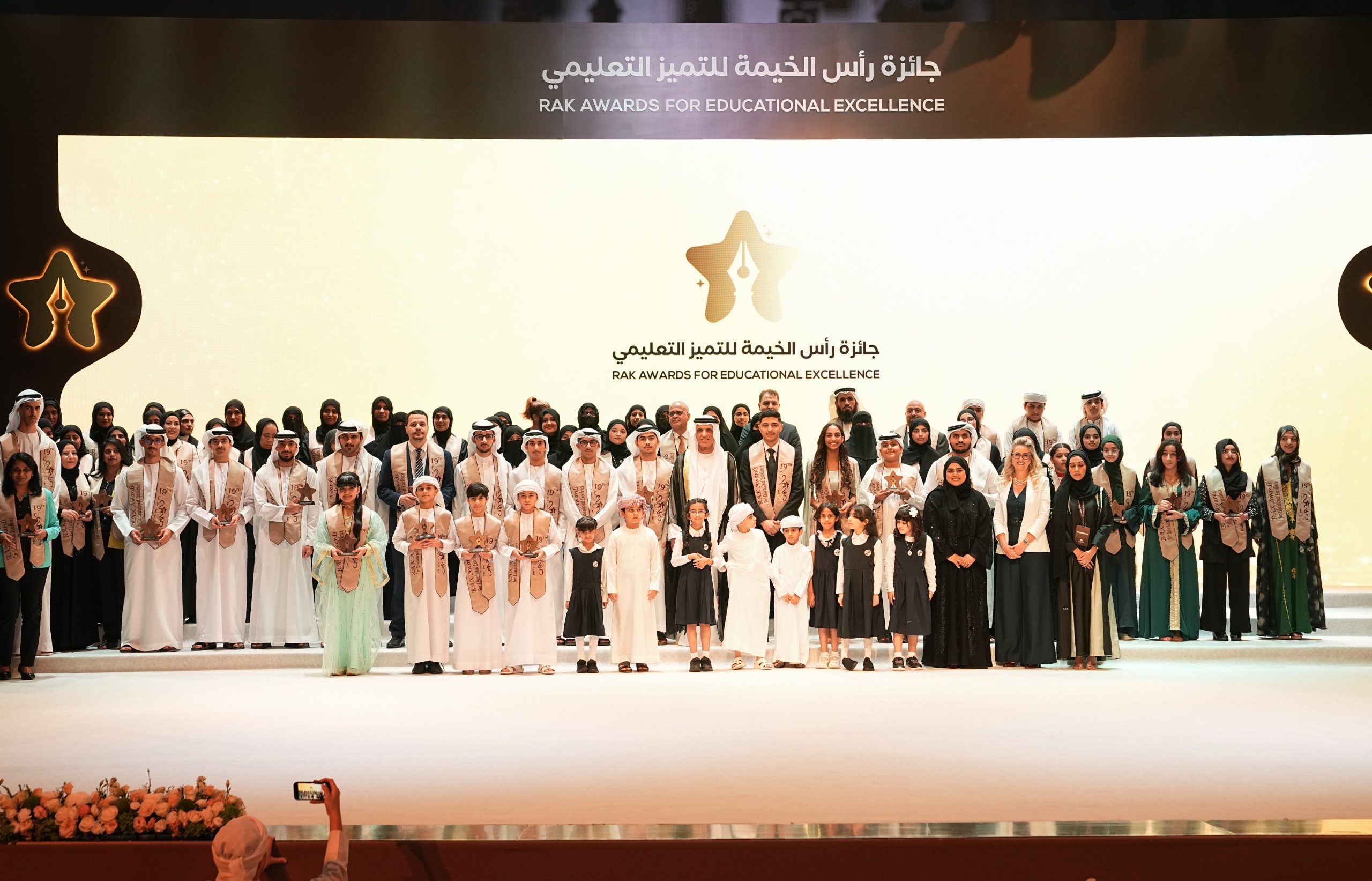 The 19th RAK Awards for Educational Excellence